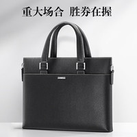 七匹狼 真皮手提公文包男士头层牛皮出差商务笔记本电脑包单肩挎包