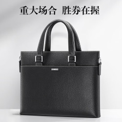 七匹狼 真皮手提公文包男士头层牛皮出差商务笔记本电脑包单肩挎包
