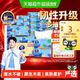 维达 超韧抽纸3层150抽40包S码