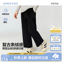 爱慕 微喇裤女童裤子少女复古条纹海岛绒时尚中厚可外穿裤子
