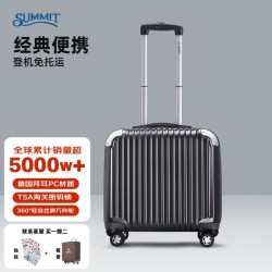 SUMMIT 万向轮拉杆箱16英寸男女商务电脑旅行箱行李箱子防刮耐磨登机箱 PC338TC防刮 黑色