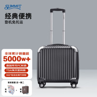 SUMMIT 万向轮拉杆箱16英寸男女商务电脑旅行箱行李箱子防刮耐磨登机箱 PC338TC防刮 黑色
