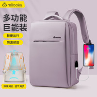 Milooky 双肩电脑包笔记本背包女士14-15-16英寸大容量适用华为苹果小米