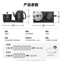 吉谷 智能全自动上水恒温电热水壶1.2L 沸点恒温TC008B