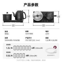 吉谷 智能全自动上水恒温电热水壶1.2L 沸点恒温TC008B