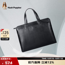 暇步士 HA-1811805W-571 平纹真皮 黑色 商务公文包
