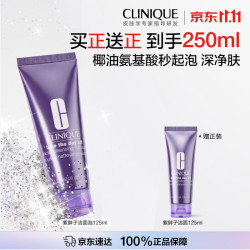 倩碧 紫胖子洁面泡125ml（买正送正 到手250ml）