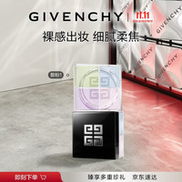 GIVENCHY 明星四宫格柔雾散粉1号定妆+赠0号正装散粉+散粉刷 折190/支