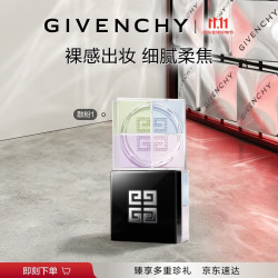 GIVENCHY 明星四宫格柔雾散粉1号定妆+赠0号正装散粉+散粉刷 折190/支