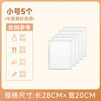移动端：bicoy 旅行收纳袋内衣衣服衣物密封袋行李箱收纳包便携防水分装袋