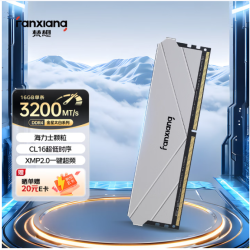 梵想 16GB DDR4 3200 台式机内存条马甲条 金星太白系列 海力士颗粒 CL16