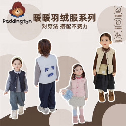 Paddington 儿童羽绒时尚卡通马甲90白鸭绒保暖背心