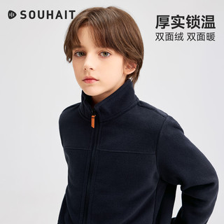 水孩儿 摇粒绒加绒保暖 儿童外套