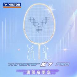 威克多 官方旗舰店VICTOR/威克多羽毛球拍全碳素单拍悬浮手柄TK-7PRO流光
