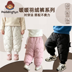 Paddington 新款儿童90白鸭绒裤保暖加厚外穿