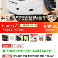 夏季洞洞鞋