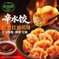 希杰 必品阁（bibigo）辛水饺230G-川香红油风味
