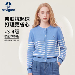 navigare 意大利小帆船 儿童毛衣开衫外套