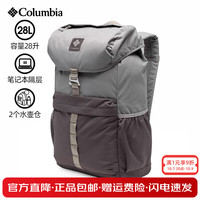 哥伦比亚 双肩包男女26新款户外28升大容量通勤旅行包UU8355 027 28升