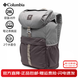 哥伦比亚 双肩包男女26新款户外28升大容量通勤旅行包UU8355 027 28升