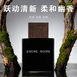 莱俪 黑泽墨恋男士淡香水EDT100ml 香港直邮 木质调
