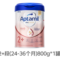 爱他美 德国白金版德爱白金HMO婴幼儿配方牛奶粉800g 2+段  800g 1罐