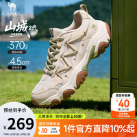 骆驼 男鞋[山城2]2026新款网面透气户外休闲运动鞋厚底老爹鞋男 G16S852023 浅绿 42