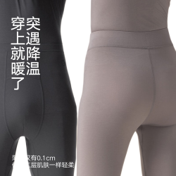 松山棉店 保暖裤 透气7A抑菌 男士-黑色 （适合5~15℃） XL