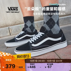 VANS 官方 升级款ComfyCush Old Skool运动鞋VN0A3WMAVNE