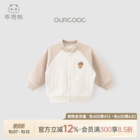 乖奇熊 婴幼儿棒球服外套秋冬季纯棉抓绒男女童宝宝保暖上衣服洋气 燕麦卡 110