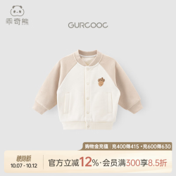 乖奇熊 婴幼儿棒球服外套秋冬季纯棉抓绒男女童宝宝保暖上衣服洋气 燕麦卡 110