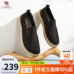 骆驼 一脚蹬男鞋透气徒步休闲帆布鞋男软底套脚懒人鞋爸爸开车 G13S391065黑色 42