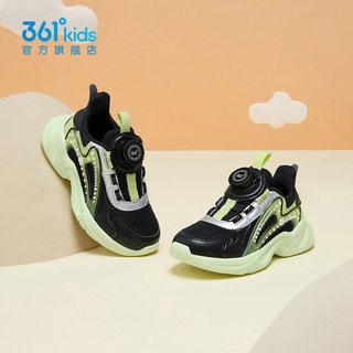 361° 旋钮扣防滑 儿童运动鞋