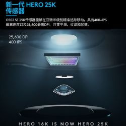 罗技 G502HERO有线游戏鼠标笔记本台式电脑通用机械电竞外设配重块