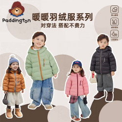 Paddington 新款男童纯色女童连帽休闲儿童羽绒服2102 绿色 140 建议身高130-140cm 82克