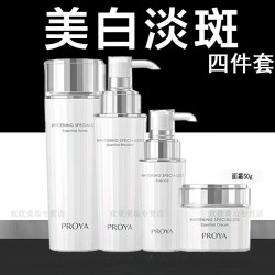 珀莱雅 美白淡斑套装304050岁女人护肤品全套光感研白款 4件套：水乳+面霜+精华