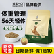 诚实一口 OXFIT小轻袋烘焙猫粮低脂减重全价成猫绝育控制体重 体重管理56天轻体1.8kg 0lb
