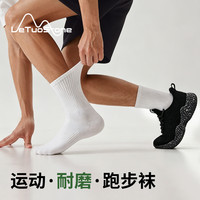 男士运动袜 3双装