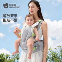 贝肽斯 婴儿腰凳背带二合一 雅灰绿-轻享款