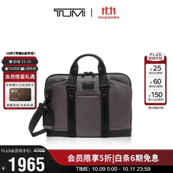 TUMI ALPHA BRAVO商务公文包炭黑色男士手提电脑包 炭黑色 15英寸