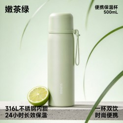 苏泊尔 保温杯女款316L不锈钢车载便携水杯男大容量学生杯子