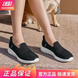 斯凯奇 舒适透气四季女鞋Slip-Ins闪穿套脚运动鞋一脚蹬健步124641