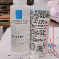 理肤泉清痘净肤细致精华水