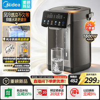 美的 电热水瓶 有钛内胆 5L大容量 SP50D20-Ti