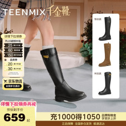 天美意 早春晴朗千金靴复古厚底骑士靴加绒时装靴皮靴