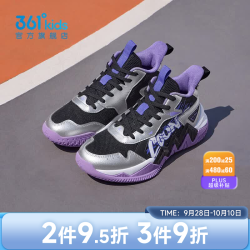 361° 儿童篮球鞋 防滑 男童 运动鞋