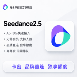 火山引擎 Seedance2.5 5000万Token