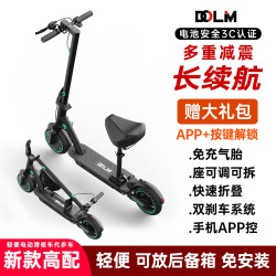 2026新款电动滑板车小型折叠电动车代步车踏板车超轻便携小电瓶车