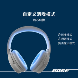 BOSE QC45二代 主动消噪 晨雾白 头戴式蓝牙耳机