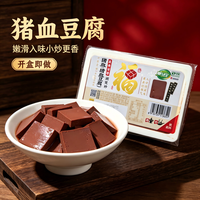 鹏程 S00408猪血豆腐嫩滑爽口传统食品加热即食300g